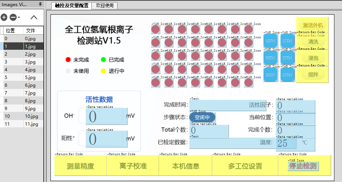 UI開發(fā)示例